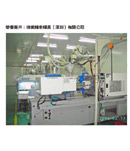 Centralized System - CHIMEI