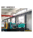 Centralized System - HERSUN PLASTIC CO., LTD