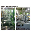 Centralized System - CHIH-CHEN