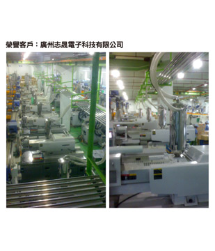 Centralized System - CHIH-CHEN
