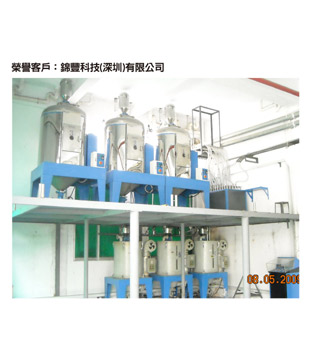 Centralized System - BLUSTAR TECHNOLOGY (SHENZHEN)CO.,LTD