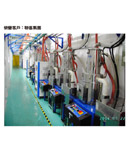 Centralized System - Freeport Resources Enterprises Corp.