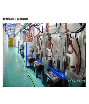 Centralized System - Freeport Resources Enterprises Corp.