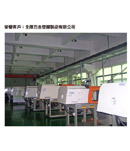 Centralized System - Dongguan Hongmei  Quanhou Metal&Plastic Products Co., LTD
