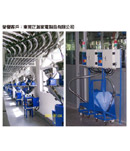Centralized System - Dongguan Zhenghan Household Electric Appliance Co., Ltd.