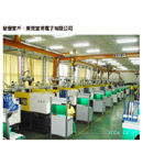 Centralized System - DONGGUAN SPEED TCH CORP.