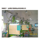 Centralized System - PIN SHINE