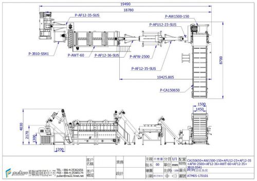 PET寶特瓶回收系統